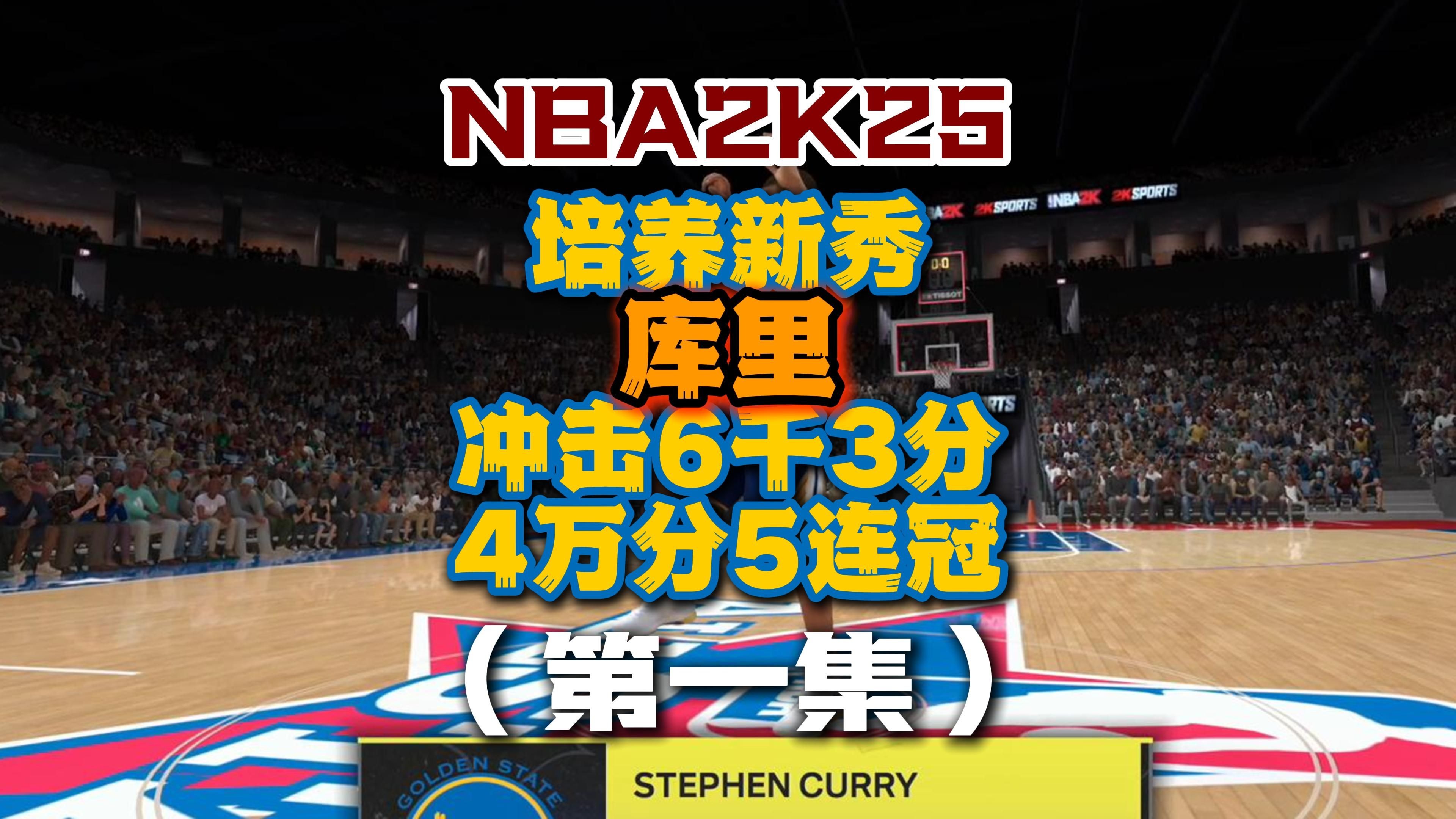 九游体育官网-包含库里赛事官方发布势不可挡新规，RNG争议不断！的词条-九游体育官网